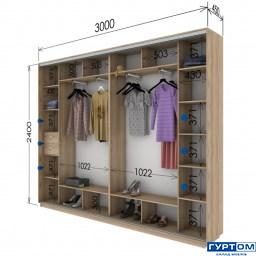 2400 х 3000 х 450.jpg